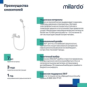 Смеситель для ванны, белый матовый, Rora, Milardo, RORWT00M02