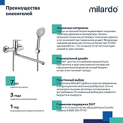 Смеситель для ванны с длинными изливом, глянцевый хром, Demi, Milardo, DEMSB00M10