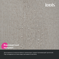 Штора для ванной, 200х180 см, Полиэстер, бежевый, IDDIS, DL02P18i11