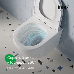 Унитаз подвесной безободковый, Blanco Q, IDDIS, BLQNDSEI25