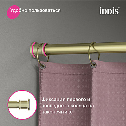 Карниз для ванной комнаты, 110-200 см, золотой матовый, Elegante, IDDIS, RSG0120i14