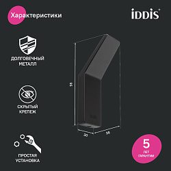 Крючок одинарный, сплав металлов, Slide, IDDIS, SLIBS10i41
