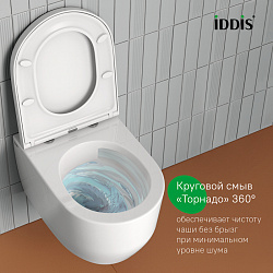 Унитаз подвесной безободковый, Aiger, IDDIS, AIGRDSEi25