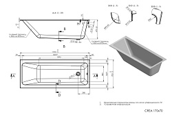 Corpa Nera Salieri/Сальери ванна акриловая отдельностоящая 170х80х56, синий матовый
