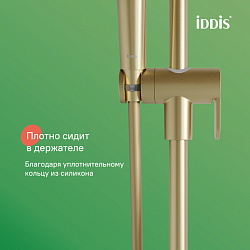 Шланг для душа,золото матовое, ПВХ, 1.5м, IDDIS, 04P15MGi19