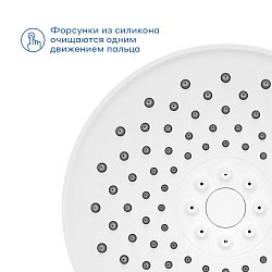 Душевая лейка Pragma Teiden, хром, 3 режима, TDN2.CW3H.025