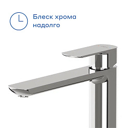 Смеситель для накладной раковины Pragma Teiden, хром, TDN3.CFWT.008