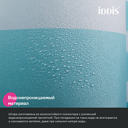 ВЫВОД Штора для ванной, 200x180 см, Полиэстер, IDDIS, BR01P18i11