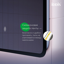 Зеркало с подсветкой, 60 см, Cloud X, IDDIS, CLX6000i98