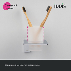 Подстаканник одинарный, матовое стекло, сплав металлов, Slide, хром, IDDIS, SLISCG1i45