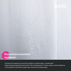 Штора для ванной, 200x240 см, Полиэстер, IDDIS, BD04P24i11