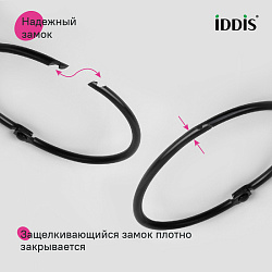 Набор колец для шторы в ванную комнату, металл, черный матовый, IDDIS, RM01BLOi15