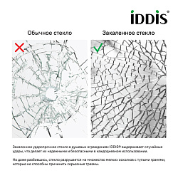 SLI6BS0i23, Душевое ограждение, черный ал. проф., Slide, ID