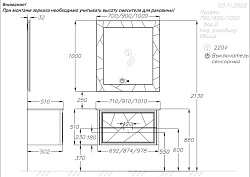 Зеркало Opadiris Луиджи 90, цвет белый матовый, вар. 2