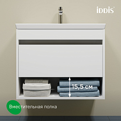 Тумба с умывальником, подвесная, с нишей, 70 см, белый, Zodiac X, IDDIS, ZDX70WNi95K подходит умыв. 