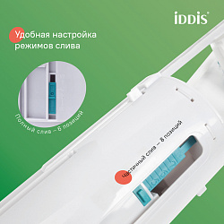 Выпускной двухуровневый клапан, IDDIS, F012400-0009