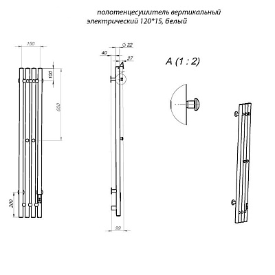 Aringa Токио полотенцесушитель вертикальный электрический 120*15, белый