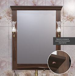 Зеркало Opadiris Риспекто 80, цвет орех антикварный, с выключателем