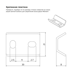 Полотенцесушитель, глянцевый хром, сплав металлов, Соломон (Solomon), Milardo, SOLSM10M49