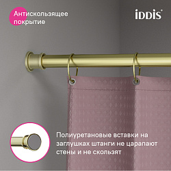 Карниз для ванной комнаты, 110-200 см, золотой матовый, Elegante, IDDIS, RSG0120i14