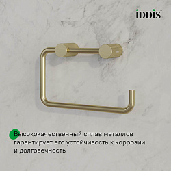 Держатель для туалетной бумаги без крышки, сплав металлов, Petite, матовое золото, IDDIS, PETG000i43