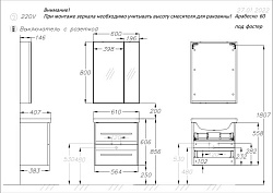 Зеркальный шкаф Opadiris Арабеско 60, без подсветки
