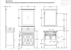 Зеркало Opadiris Палермо 70, цвет светлый орех