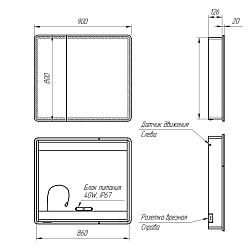Шкаф зеркальный Lemark ELEMENT 90х80 см с подсветкой, с розеткой, цвет корпуса: Белый