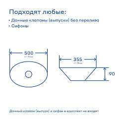 Раковина накладная Pragma Pelao, белая глянцевая, PEL1.GWRX.014