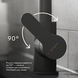 Смеситель для кухни Pragma Melpul, матовый черный, MEL7.B1JU.002