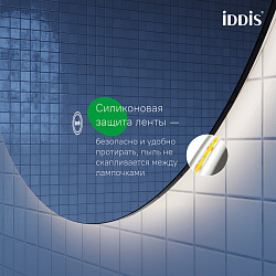 Зеркало с подсветкой, 80 см, Bild, IDDIS, BIL8000i98