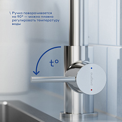 Смеситель для кухни Pragma Esdel, хром, ESD7.C1LU.010