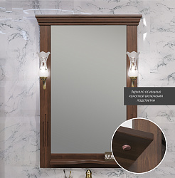 Зеркало Opadiris Риспекто 65, цвет орех антикварный, с выключателем