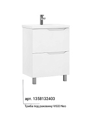 Раковина керамическая модель 9696-60