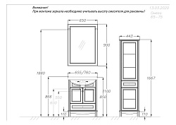 Зеркало Opadiris Омега 65, цвет слоновая кость