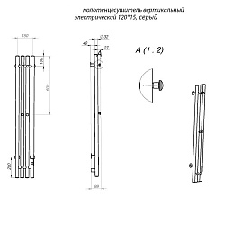 Aringa Токио полотенцесушитель вертикальный электрический 120*15, графит