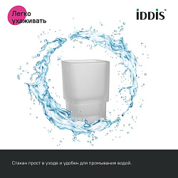 Подстаканник одинарный, матовое стекло, сплав металлов, Slide, белый матовый, IDDIS, SLIWTG1i45