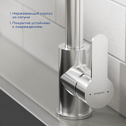 Смеситель для кухни с выдвижным изливом Pragma Melpul, матовый хром, MEL7.M1JP.027