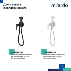 Встраиваемый смеситель с гигиеническим душем, глянцевый хром, Rora, Milardo, RORSBR0M08