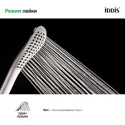 Лейка для душа, 0201F00I18