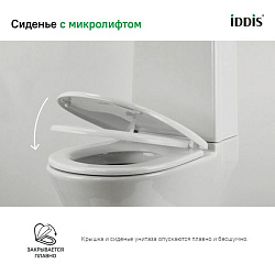 Сиденье из полипропилена, Soft Close, 004, IDDIS, 004PPS3i31