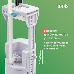 Выпускной двухуровневый клапан, IDDIS, F012400-0009
