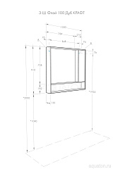 З-Ш Флай 100 Белый/Дуб КРАФТ бел