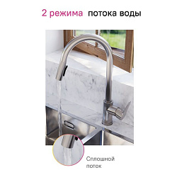 Смеситель для кухни с выдвижным изливом, сталь, Cuba, IDDIS, CUBSTP0i05