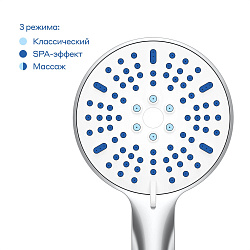 Душевая лейка Pragma Ryld, хром, 3 режима, RLD2.CW3H.029