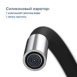 Смеситель для кухни с гибким изливом Pragma Oklem, хром, OKL7.C1JS.022