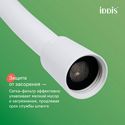 Шланг для душа, белый матовый, силиконовый, 2,0м, Optima Home, IDDIS, OPH20WLi19