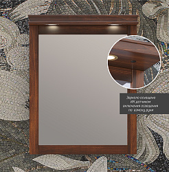 Зеркало Opadiris Мираж 65, цвет светлый орех