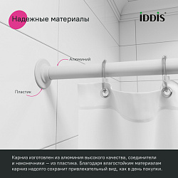 Угловой карниз для ванной комнаты 040 БЕЛЫЙ  Размер: 90*90*90(90*180) см материал алюминий