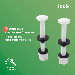 Арматура смывная, 2-ур, нижний подвод, тип А, IDDIS, F012400-01K
